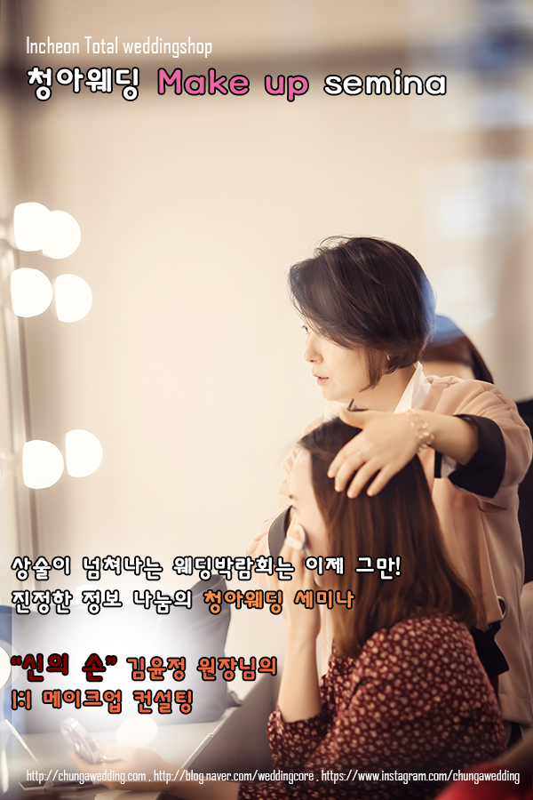 세미나샵 이미지