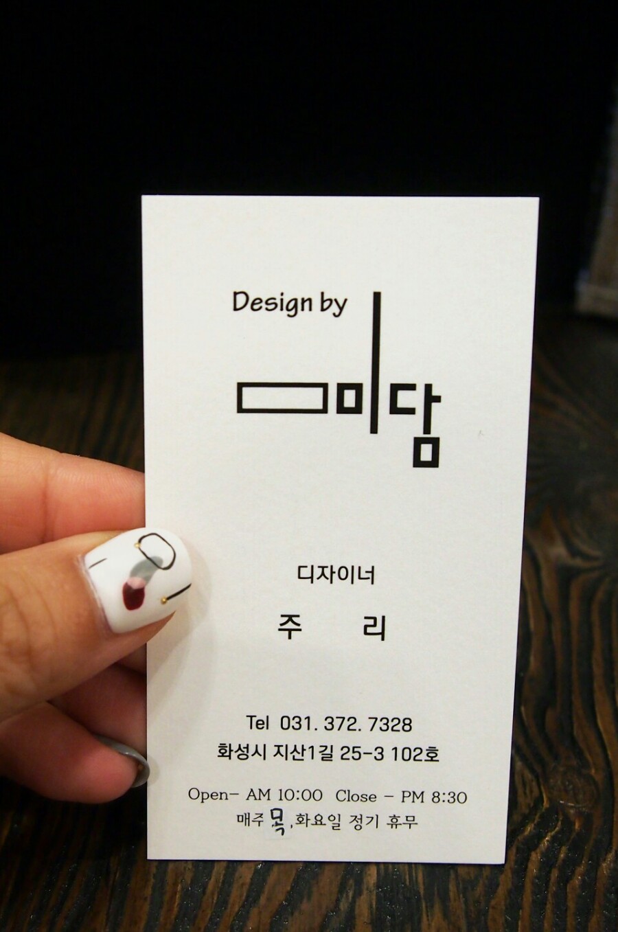 디자인바이미담 이미지