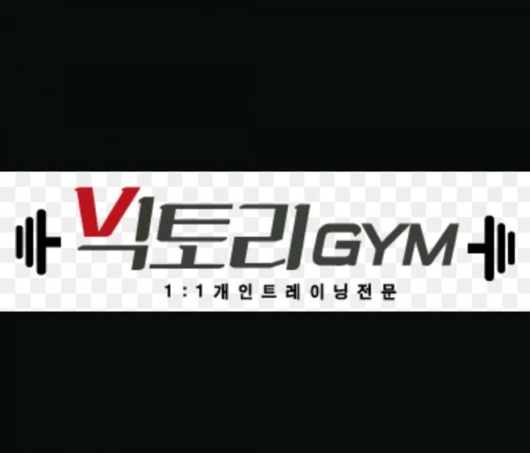 빅토리빌딩 이미지