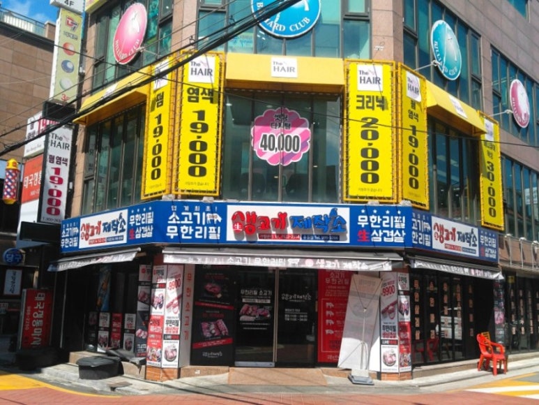 더헤어 이미지