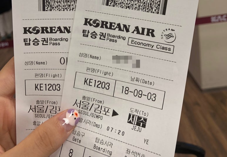 제주위미농협하나로마트 이미지