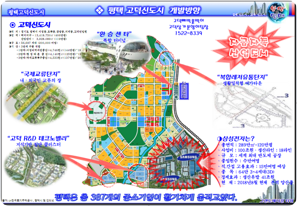 그랜드당구장 이미지