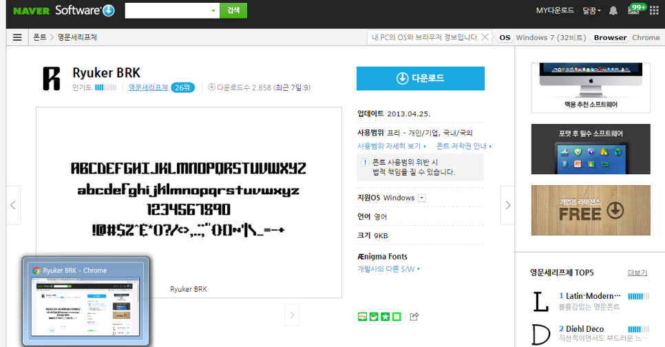달콤한꿈을꾸는베리농장 이미지