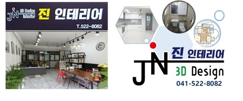 에덴벽지장판인테리어 이미지