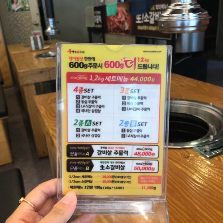 우박집전주 이미지