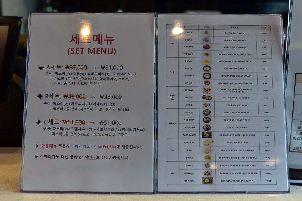 에스키친234 이미지