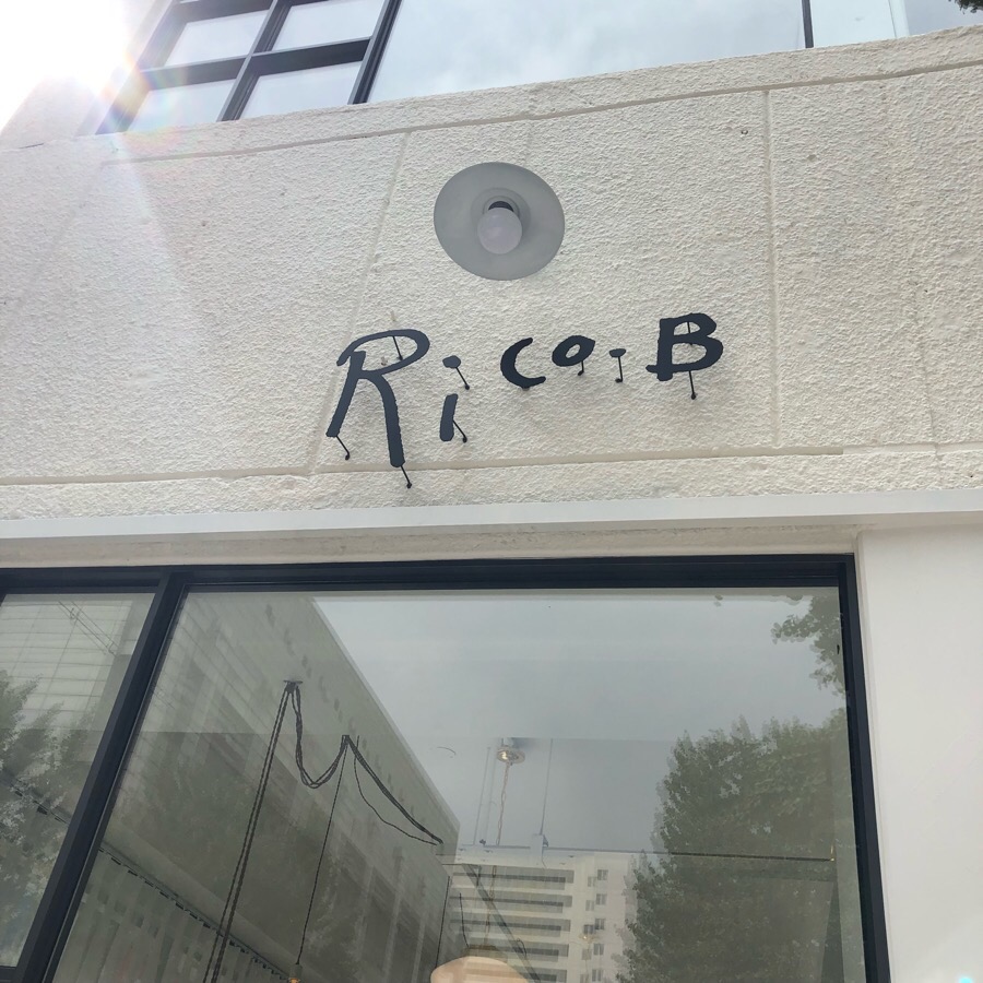 리꼬비교동점 이미지