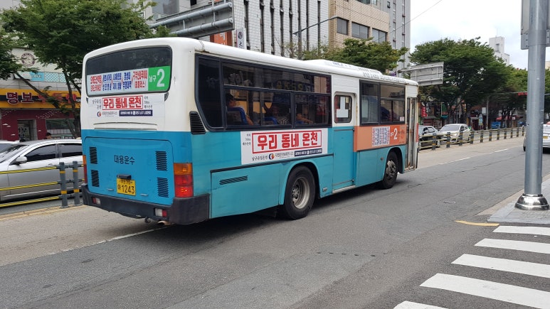외대운수 이미지