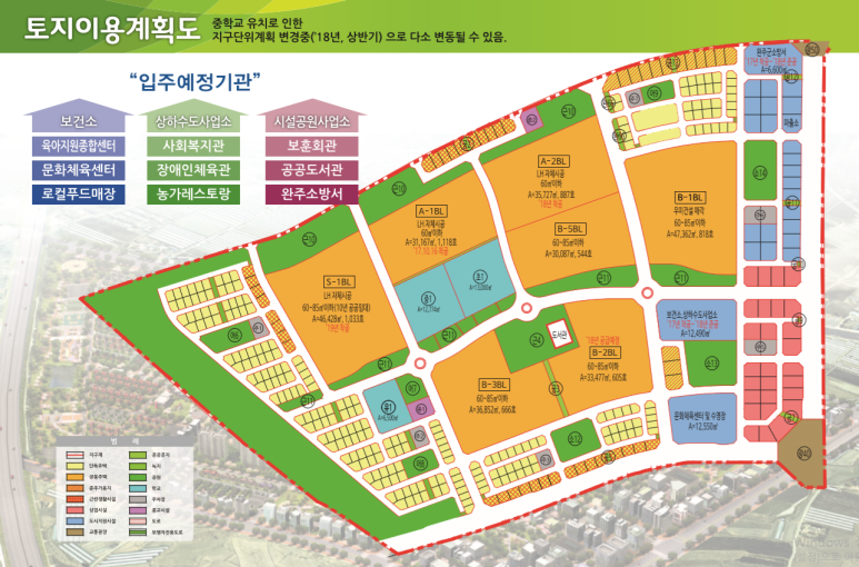 삼봉개발 이미지