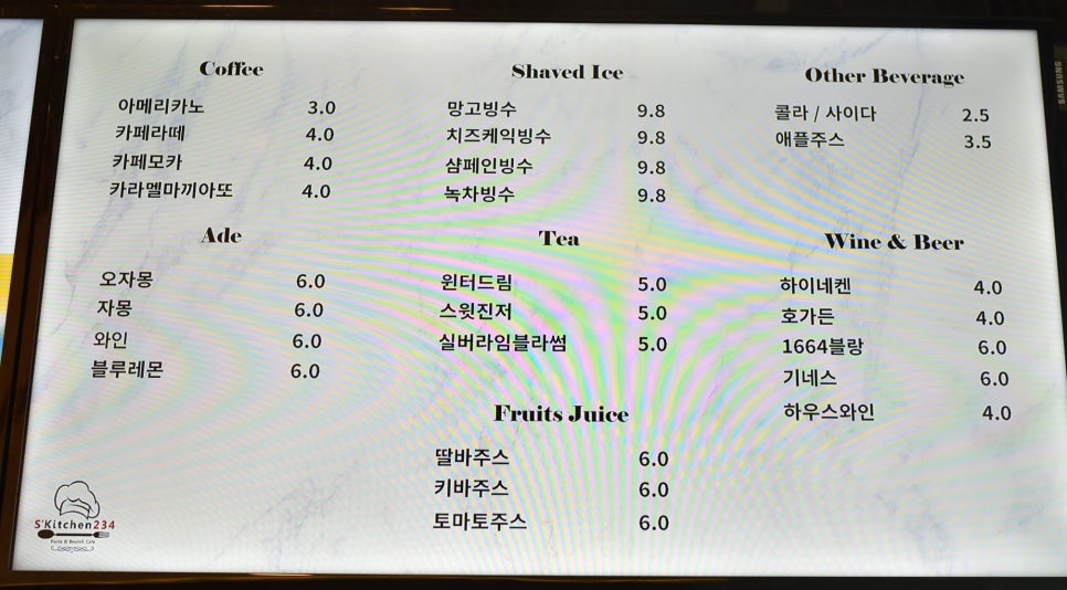 에스키친234 이미지