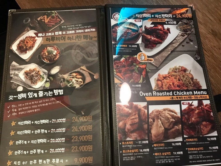 하루비어 일산탄현제니스점 이미지