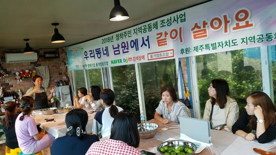 문화세상고리 협동조합 이미지