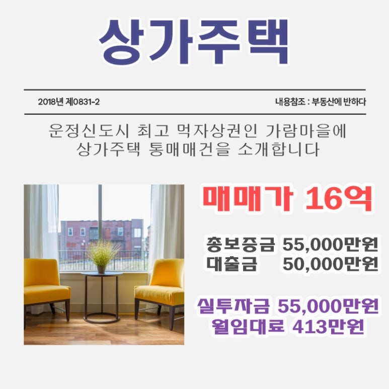 가람당구장 이미지