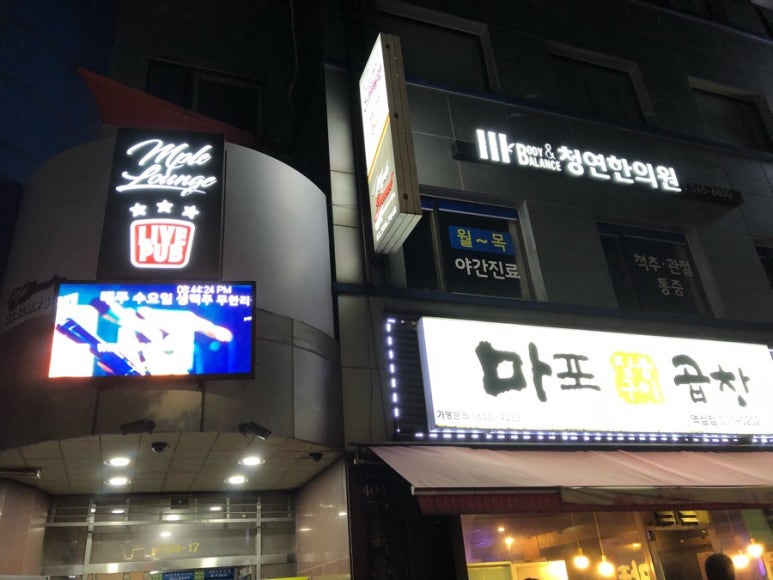 엠플 라운지 이미지