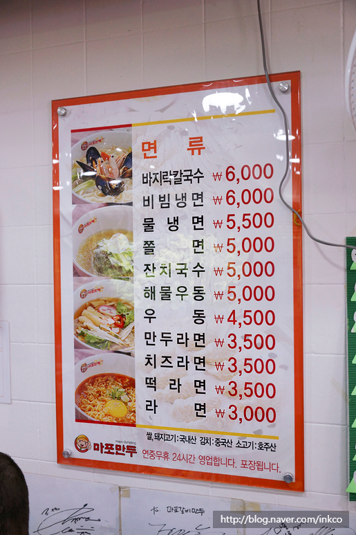 쌀만두찹쌀순대 이미지