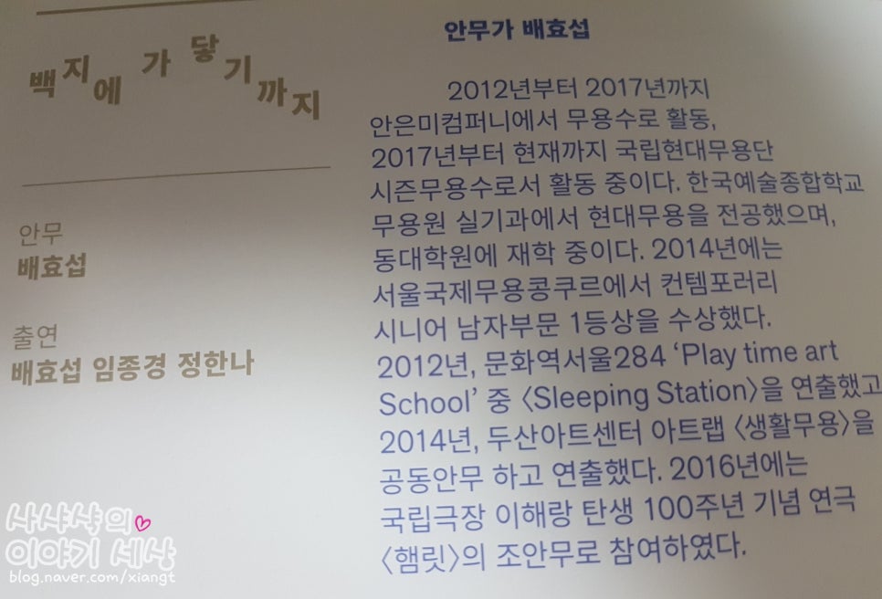 하얀손비트 이미지