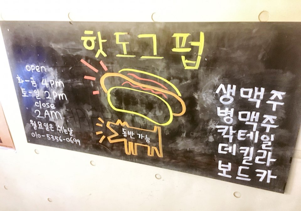 크레이지베이프일산 이미지