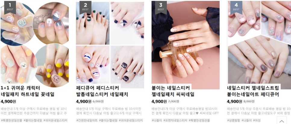 씨씨네일 이미지