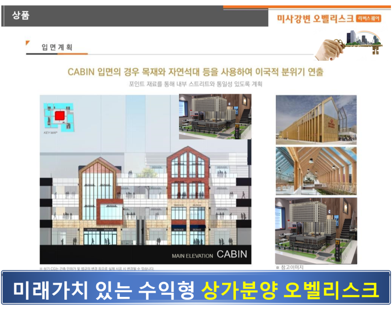 강변해물감자탕 이미지