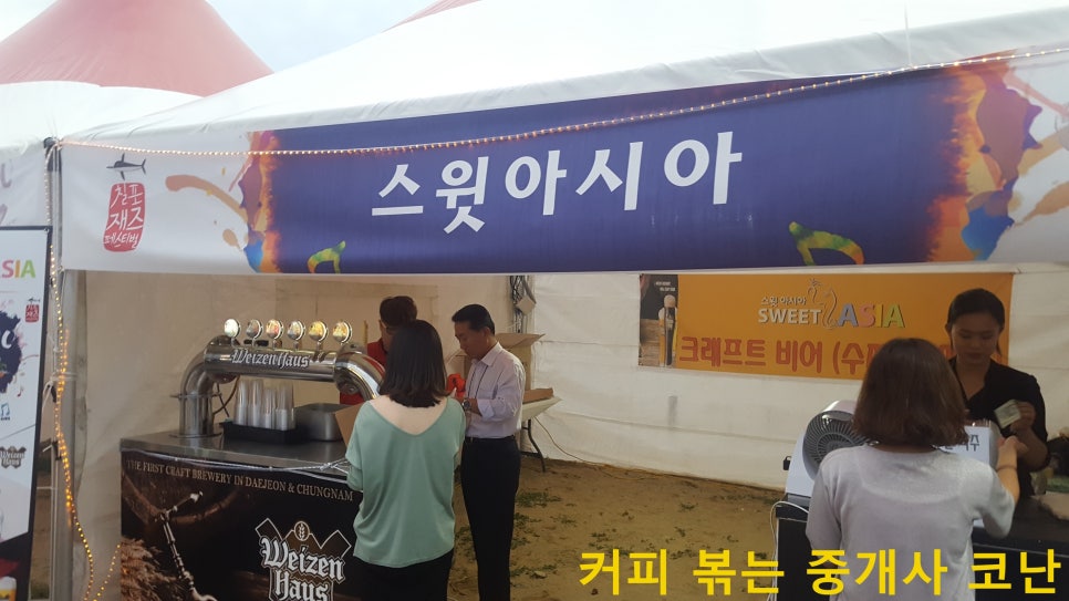 청아람푸드 이미지