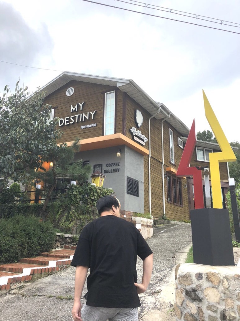 마이데스티니(MYDESTINY) 이미지