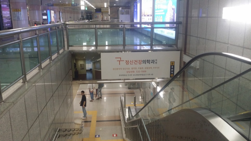 구정신건강의학과의원 이미지
