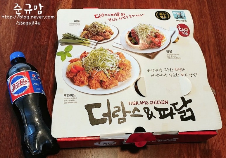 더람스치킨&파닭 이미지