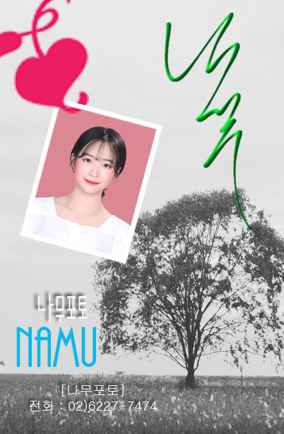광명사진관 이미지