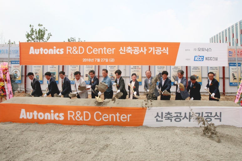 (주)오토닉스 이미지