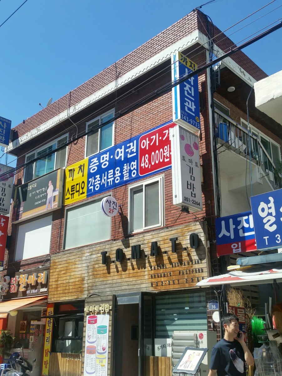 다이소경인 이미지