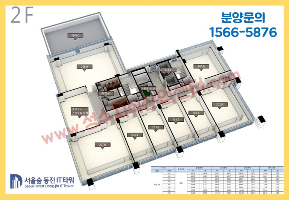 동진코너 이미지
