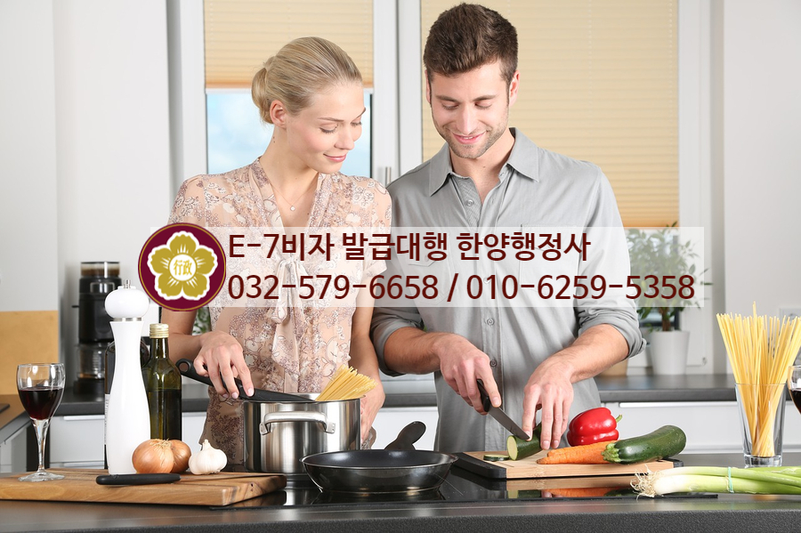 한양행정사사무소 이미지
