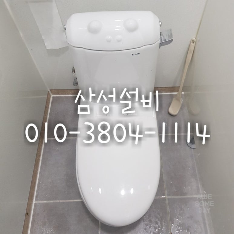 구례남원삼성설비누수 이미지