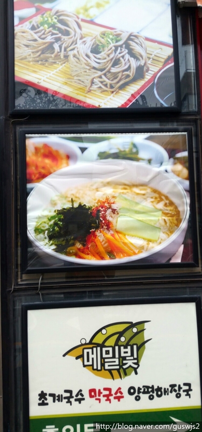 그리고막국수 이미지