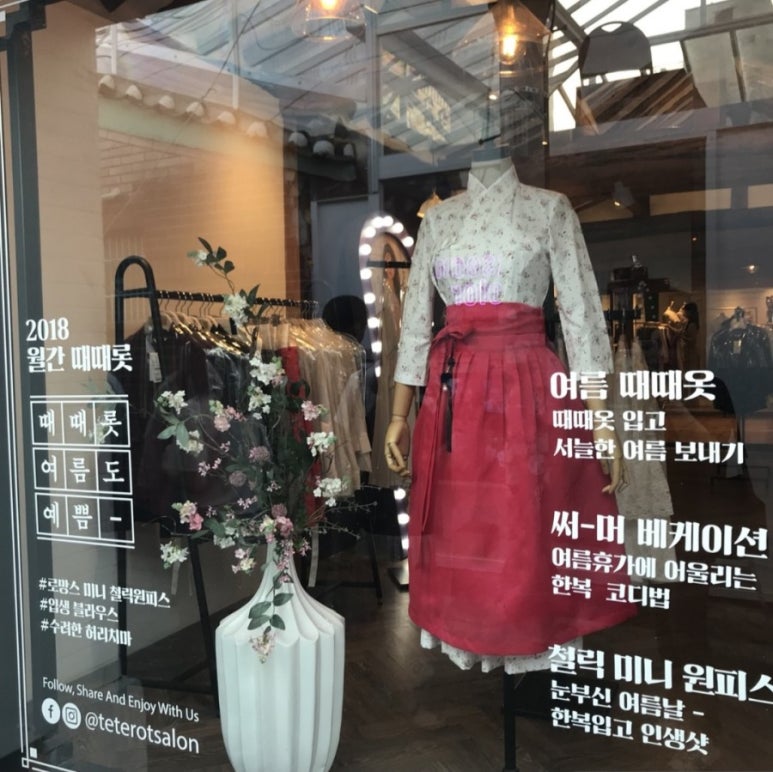 익선칼라 이미지