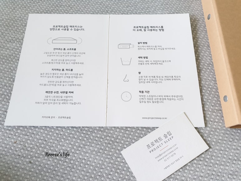 주면야주 이미지