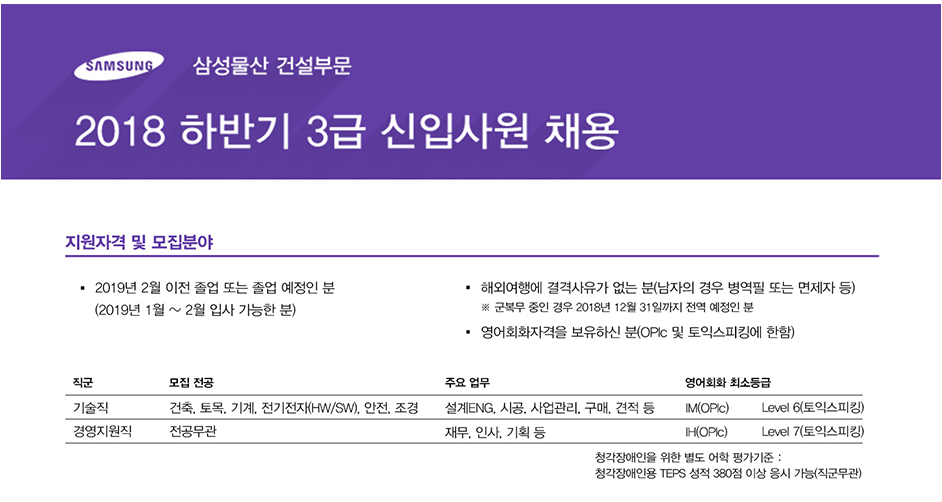 삼성상사 이미지