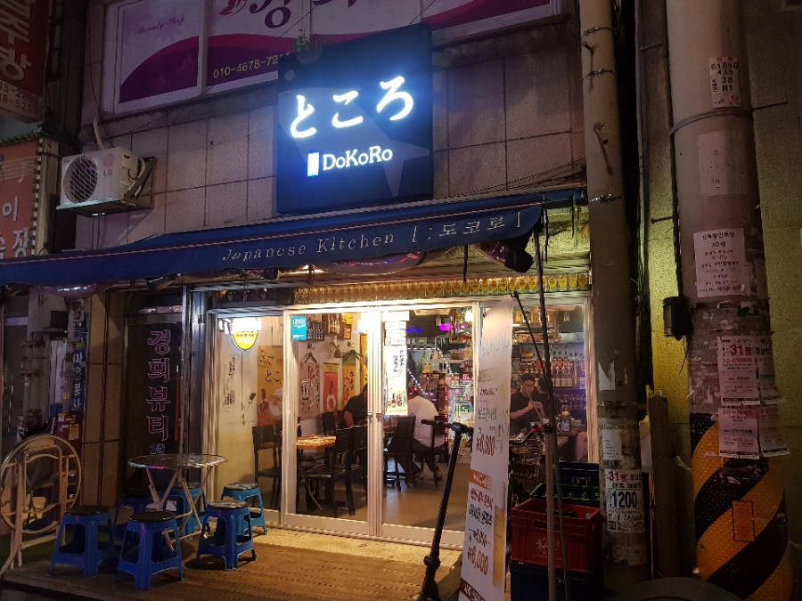 원스치킨 이미지