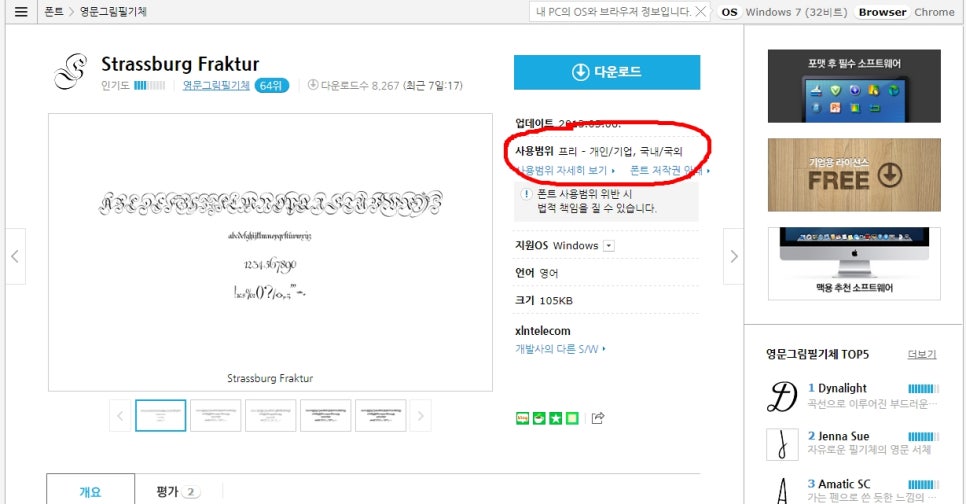 달콤한꿈을꾸는베리농장 이미지