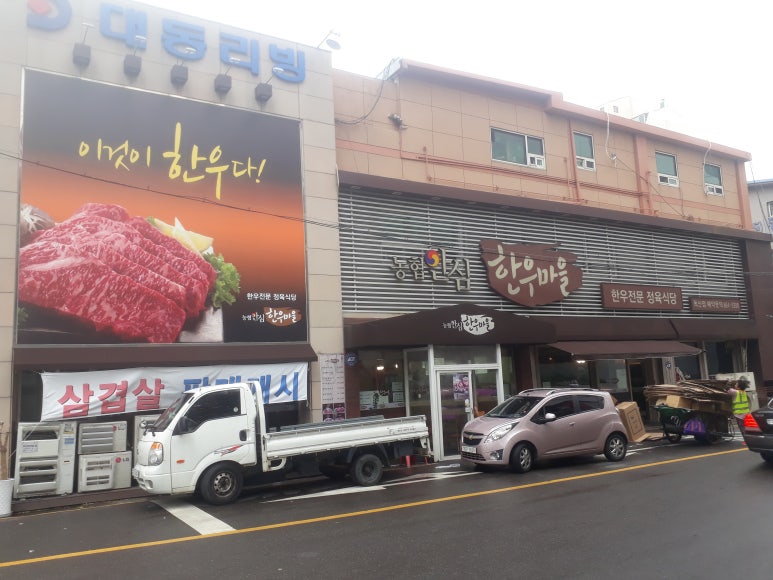(주)다전농축 이미지