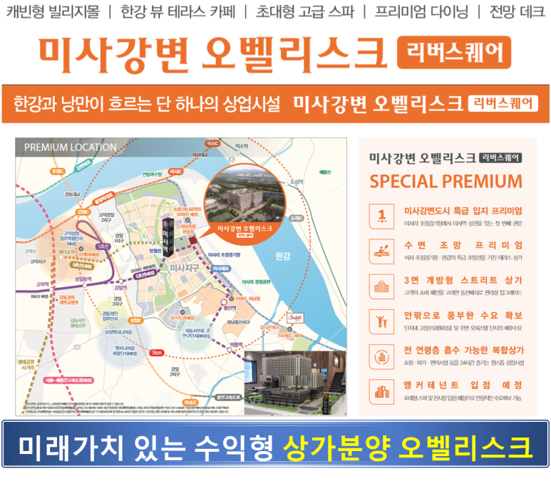 강변해물감자탕 이미지