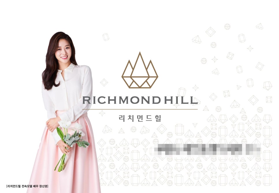 리치먼드힐 이미지