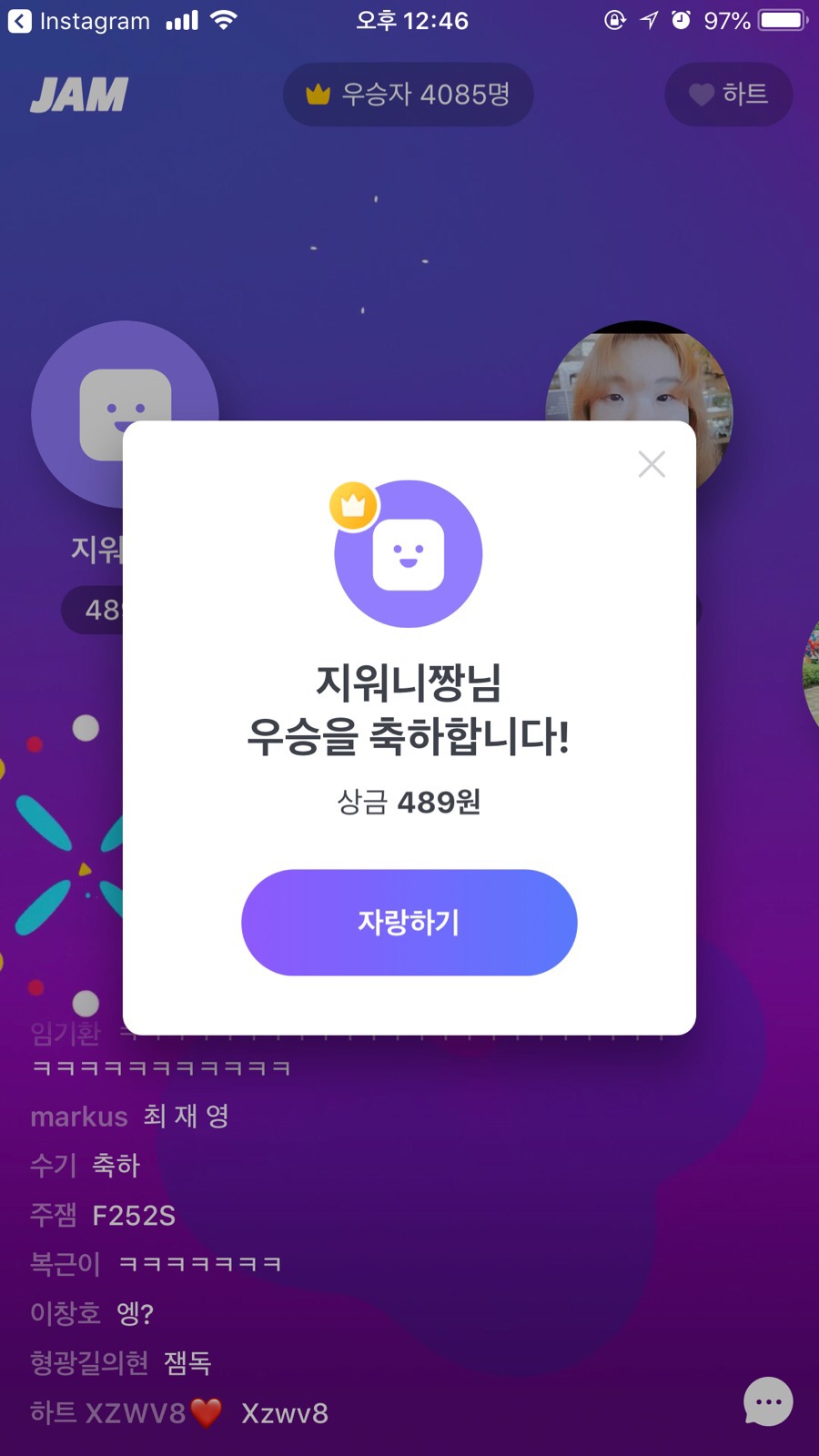 초원분식 이미지