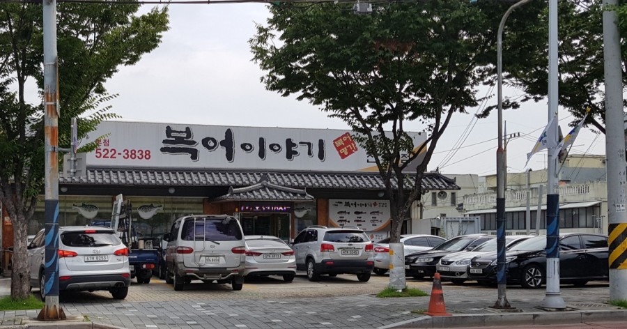 유진장 이미지