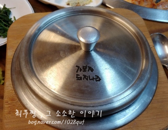 가보자돼지나라 이미지