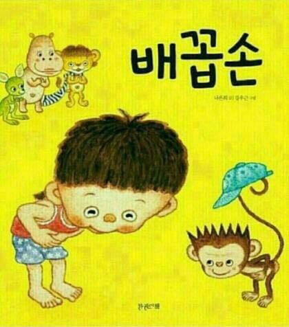 대방종합사회복지관 이미지