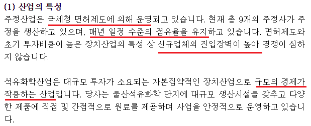 (주)팸테크놀로지 이미지