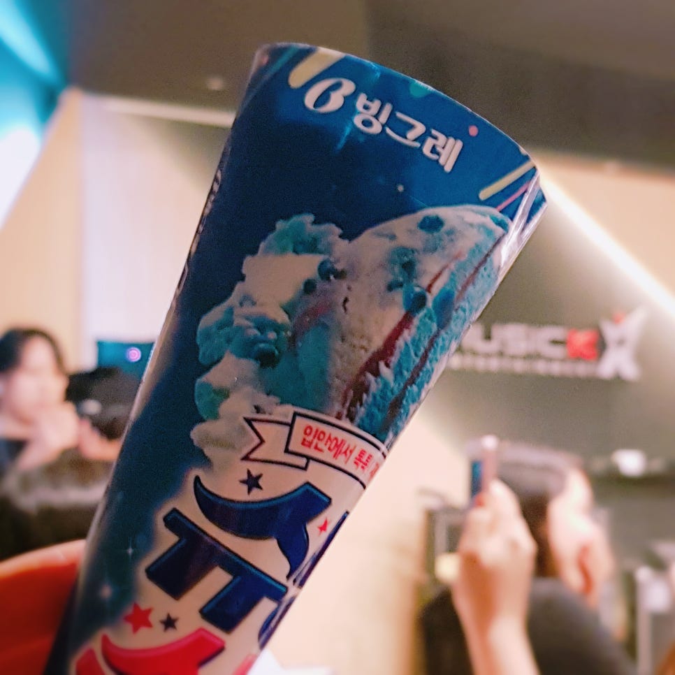 아이즈크림 이미지