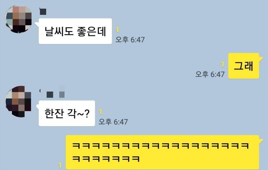 이삼치킨 이미지