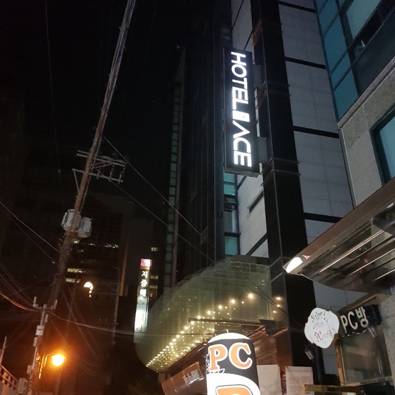 디에이스호텔 이미지